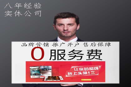 如何在sem竞价中实现高效托管运营
